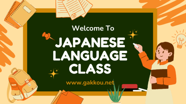 日本語教育機関認定法：「日本語学校」と「外国人留学生の情報」を集めてみました