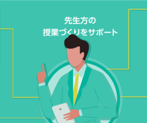 eteathers 紹介リンク集から