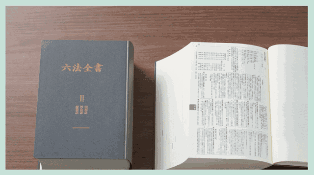 法学部のある大学の探し方