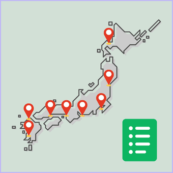 東京、大阪などの大都市圏別大学検索