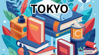 東京の大学学問大学案内