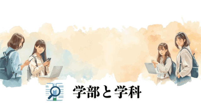 公立大学の学部別入学者別角度整理-令和７年度