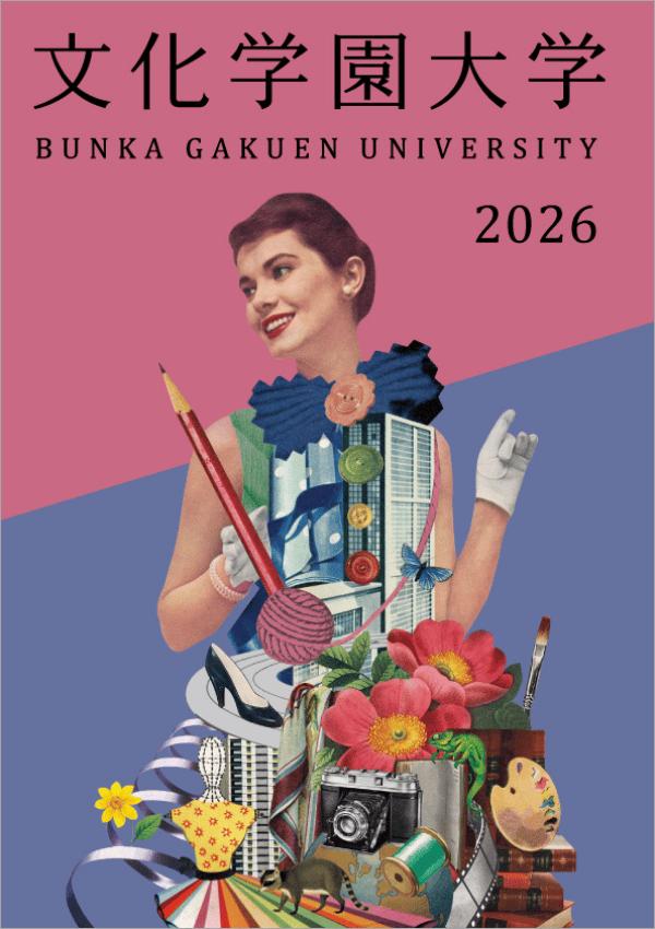 “文化学園大学”