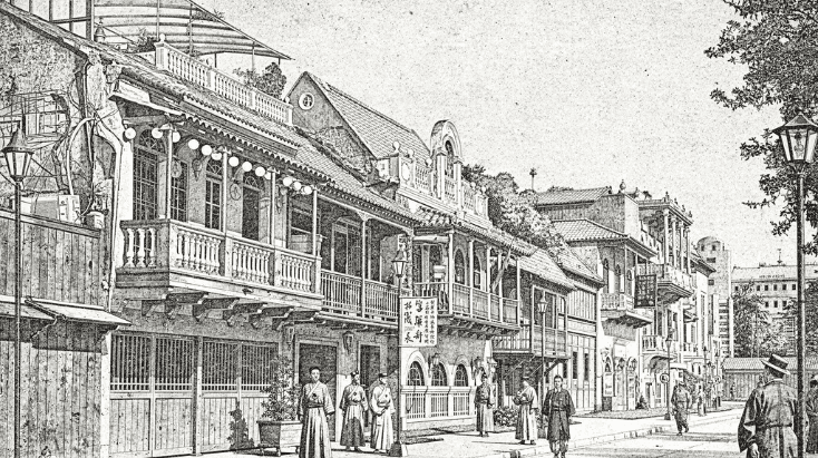 元号がつく大学の名前