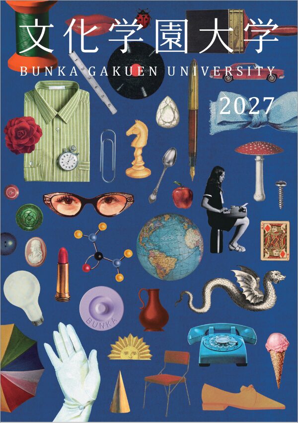 “文化学園大学”